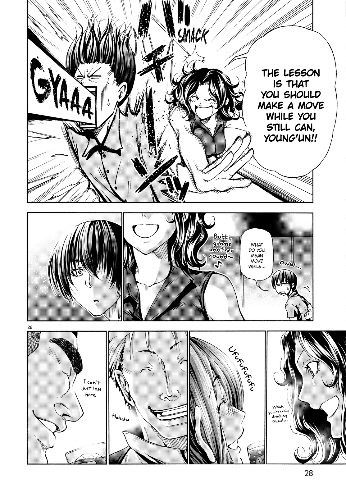 Grand Blue, Chapter 30 image 27